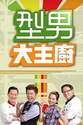 零号观测者 动漫免费看